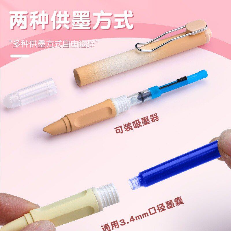热敏可擦钢笔套盒小学生按动可刚替换式礼盒擦正姿尖墨囊暗笔魔力