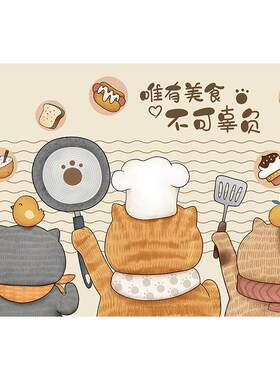 《唐英》厨房PVC阻燃专利铝镀膜