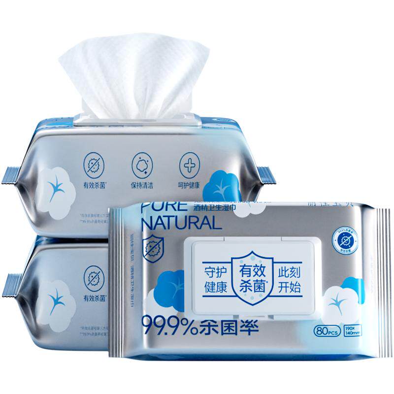 丽佳宝贝酒精湿巾卫生杀菌家庭除菌清洁办公大包湿纸巾升级款