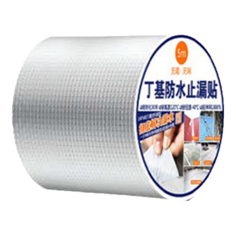 丁基防水胶带强力粘贴