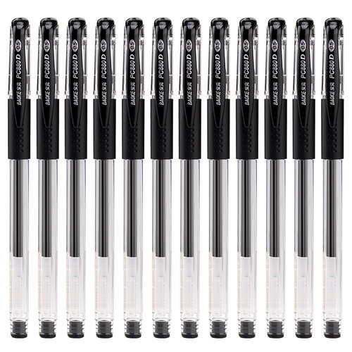 宝克文具PC880D欧标中性笔签字笔水性笔蓝黑0.5mm笔芯办公用品