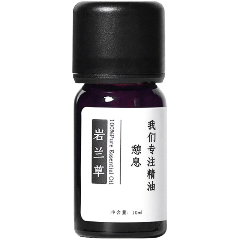 晚叙岩兰草单方精油10m改善失眠护肤护发按摩香薰单方精油