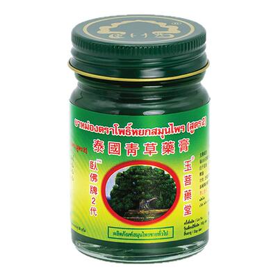 泰国进口玉菩药堂卧佛金卧佛青草膏蚊虫叮咬止痒清凉油官方旗舰店