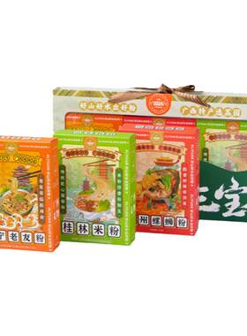 荔园食品广西米粉米粉三宝