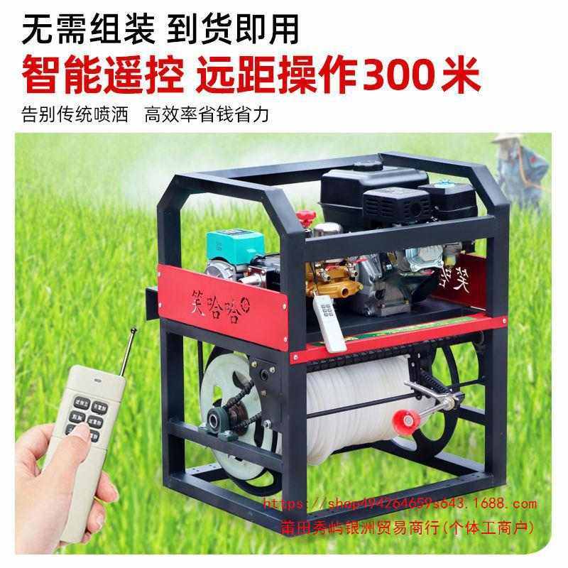 新款汽油打药机遥控收感应放管全自动高压通用全齿轮免安装喷雾器,农机/农具/农膜,打药机/弥雾机,淘宝优惠券,粉丝福利购,淘宝优惠卷