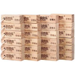 天然香樟木条球衣柜防霉防潮除味非防蛀室内非驱虫防虫代替樟脑丸