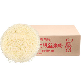 超力米粉广东正宗炒米粉茶餐厅专用商用特产干米粉米线箱装炒米粉