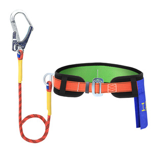 单腰式安全带腰带高空作业电工保险带安全绳防坠落带挂钩套装国标