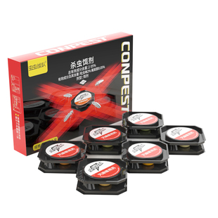 虫虫战队杀蟑螂诱饵盒子除蟑螂药家用厨房饭店非无毒全窝灭神器端