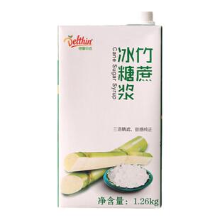 德馨糖浆1.26kg竹蔗冰糖浆水果茶店专用蔗糖调味糖浆奶茶果糖伴侣