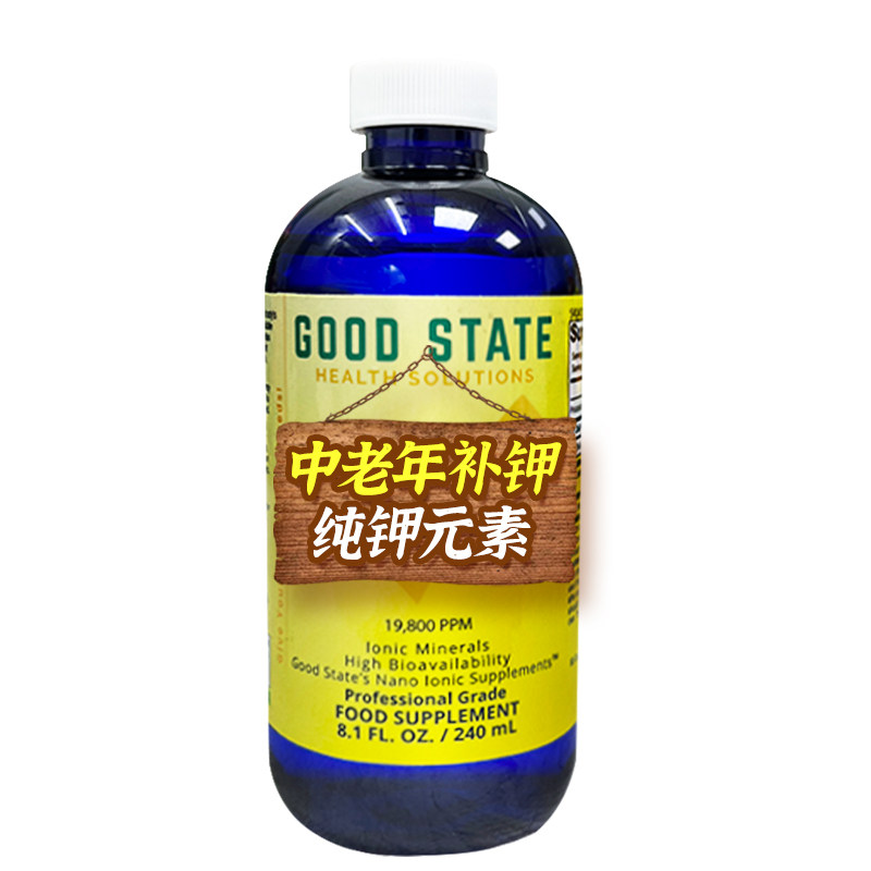 老年人补钾口服液中老年缺钾高血压补钾排钠保健品氯化钾口服溶液
