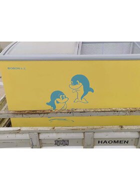 询价东宝DOBON卧式冷柜，型号SD/SC-350Y，尺寸125
