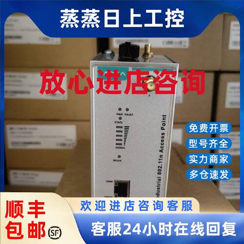 议价MOXA AWK-1131A-EU /US 台湾 摩莎 无线 AP  现货