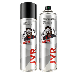杰威尔正品发胶定型喷雾250ml 男士造型蓬松清香强力型干胶定发剂