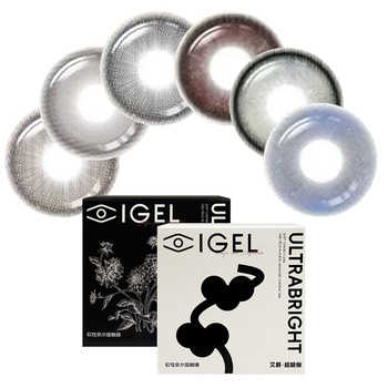 【满着色大直径】轻瞳美瞳半年抛2片无白边漫感霓虹莓朵隐形眼镜实付29.8元到手包邮