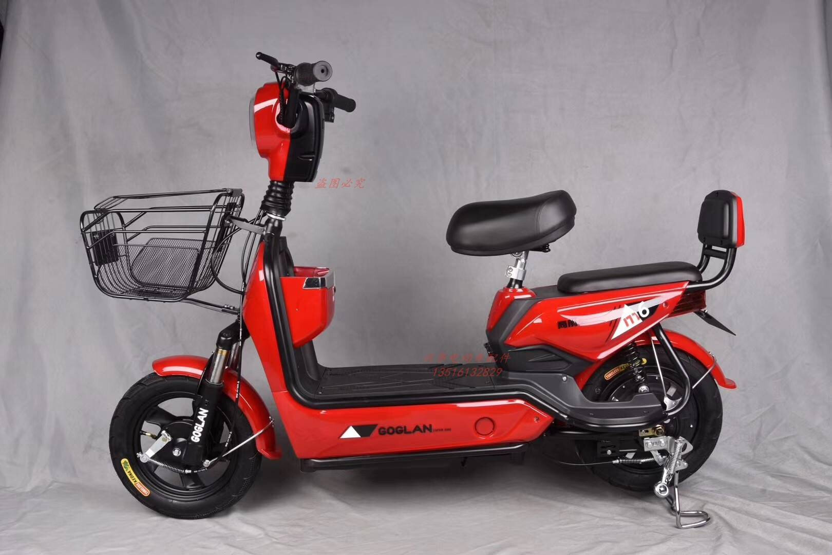 电动车配件金鹰电动车塑料件外壳金豹全车壳换新赛鸽多颜色可选