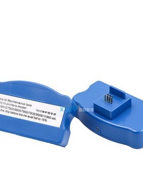 爱普生墨盒芯片废墨维护箱解码器