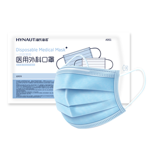200只海氏海诺医用外科口罩一次性医疗口罩三层正品薄官方旗舰店