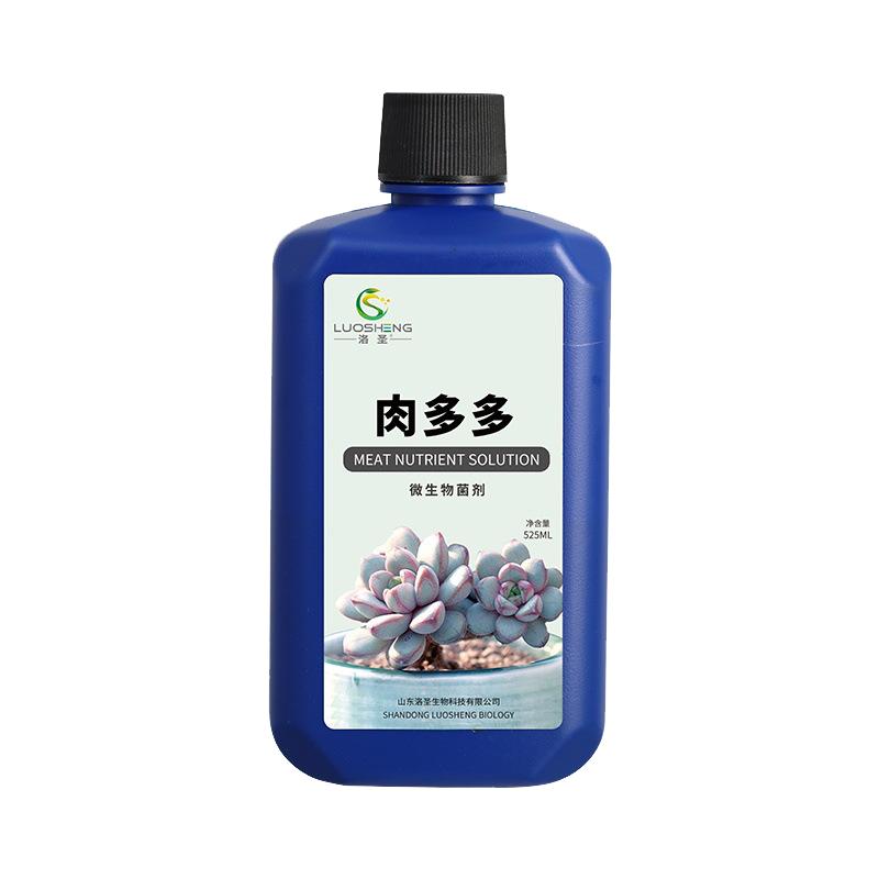 多肉营养液生根壮苗上通用型盆栽色增肥徒长专用爆芽种植料多头