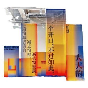 半透纱挂布定制空间装饰美陈展览吊幔艺术透明悬挂纱幔雪纺纱打印