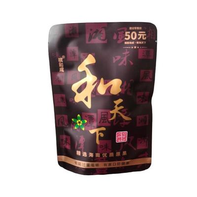 湖南特产精制槟和成50和天下袋装