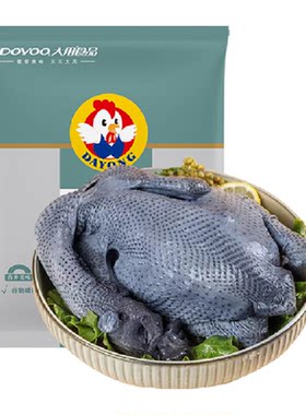 大用乌鸡鲜香多汁1050g*2只