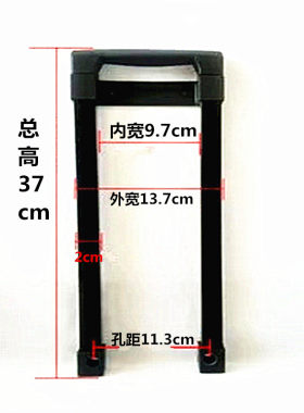 包邮拉杆配件把手伸缩带独轮车