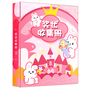 奖状收集册A3试卷收纳袋文件档案整理儿童表扬信展示收纳神器透明插页a4资料册多层学生荣誉证书a5活页收藏夹