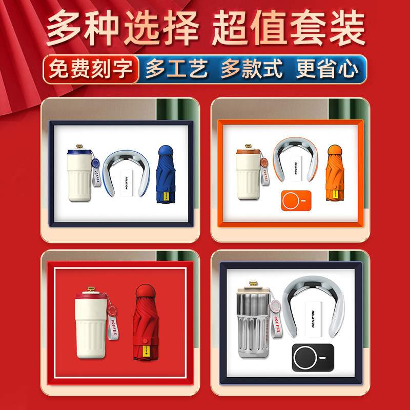 17年会商务礼品套装咖啡杯伴纪念手活动礼开业礼物logo公司定制实