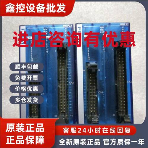 议价欧姆龙FQM1-MMP22原装现货包好议价