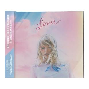 官方正版 TaylorSwift 泰勒斯威夫特 霉霉专辑 恋人Lover CD唱片