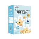 【9.9元到手三袋】宝思加软糯米小软饼