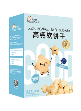 儿童高钙软饼干营养辅食独立包装