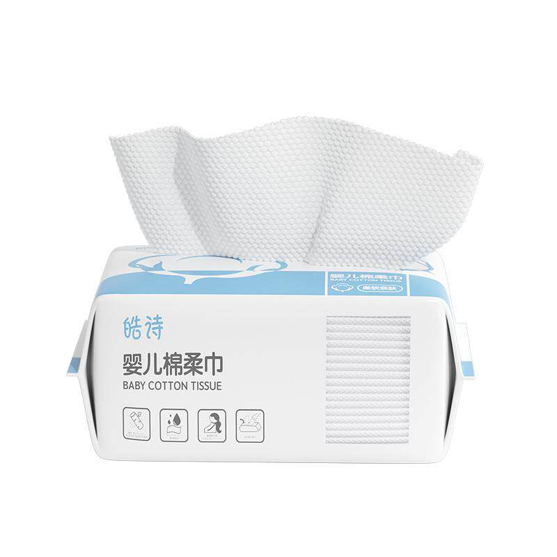 婴儿棉柔巾干湿两用宝宝绵柔纸巾加大洗脸非湿巾新生儿洗屁屁专用