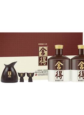 舍得酒52度600ml*2瓶升级版