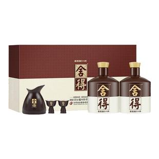 【顺丰】舍得酒品味舍得52度600ml*2瓶礼盒装年货送礼浓香型白酒