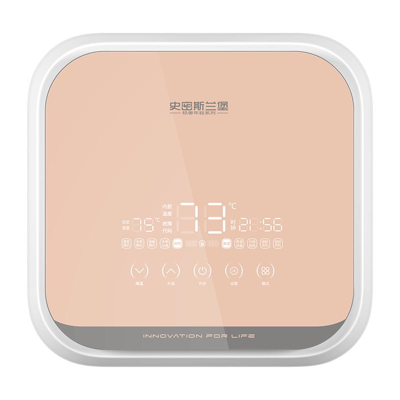 史密斯兰堡一级能效小厨宝储水式台下小型厨房电热水器家用热水宝