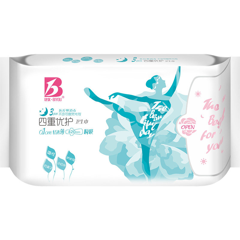 比优超薄卫生巾日用夜用抑菌干爽透气防漏姨妈巾整箱组合装防侧漏