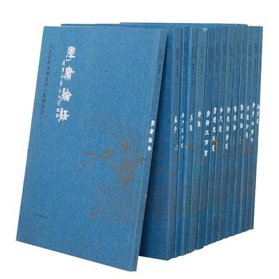 爱读经中文经典诵读系列全套14本 繁体字竖排大字拼音注音版 学庸论语孝弟三百千诗经易经孟子道德经四书五经王财贵国学经典诵读本