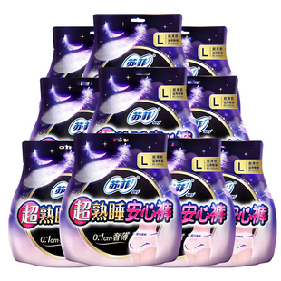 苏菲安心睡安睡裤夜用卫生巾防漏侧边月经期生理护垫姨妈巾月经裤