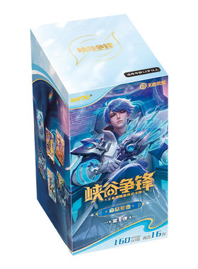 卡游王者荣耀集换式卡牌补充包