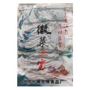 徽菜三宝400装腊味鸭脚包鸭爪徽味腊鸭翅徽州味道年货咸货半成品