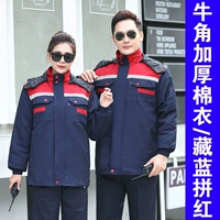 Утолщенное хлопковое пальто с коровьими рогами, спрятанными синим и красным