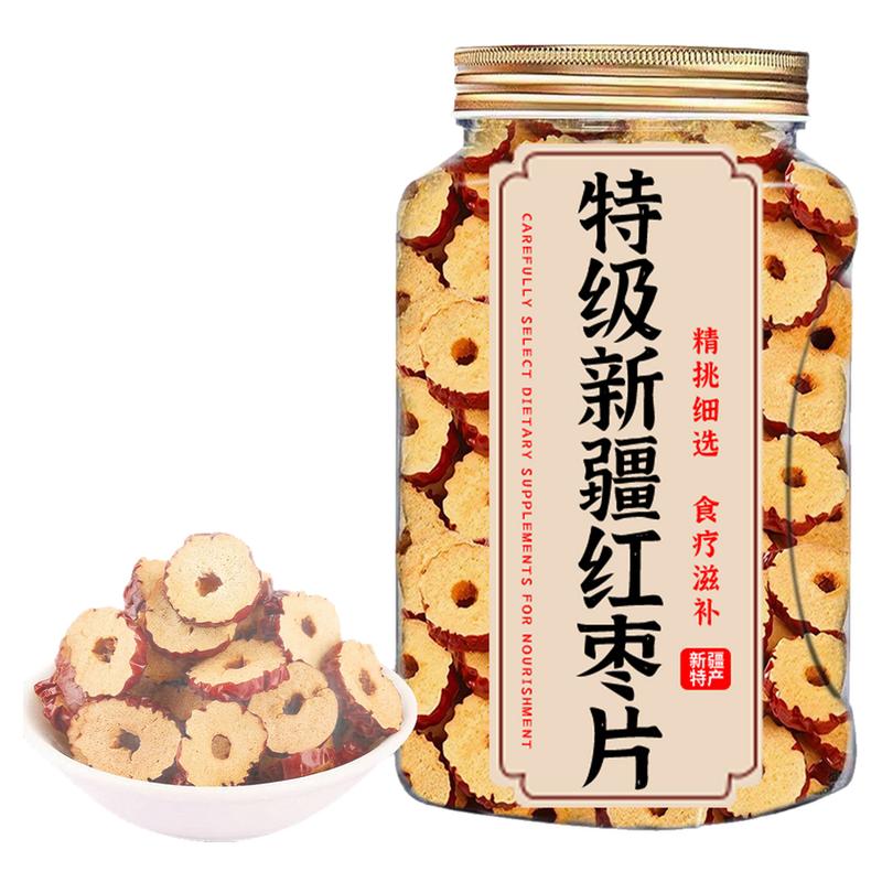 农科院红枣片新疆无核特级干灰枣圈煲汤泡茶水专用罐装官方旗舰店