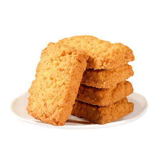 黄油椰子酥饼干椰蓉曲奇咸蛋黄网红零食品小吃早餐特产糕点心早餐