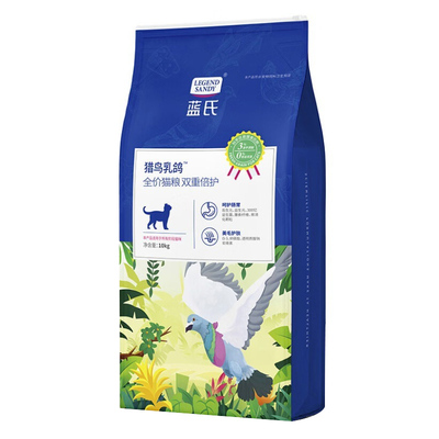 蓝氏猎鸟乳鸽鲜肉粮10kg繁育装