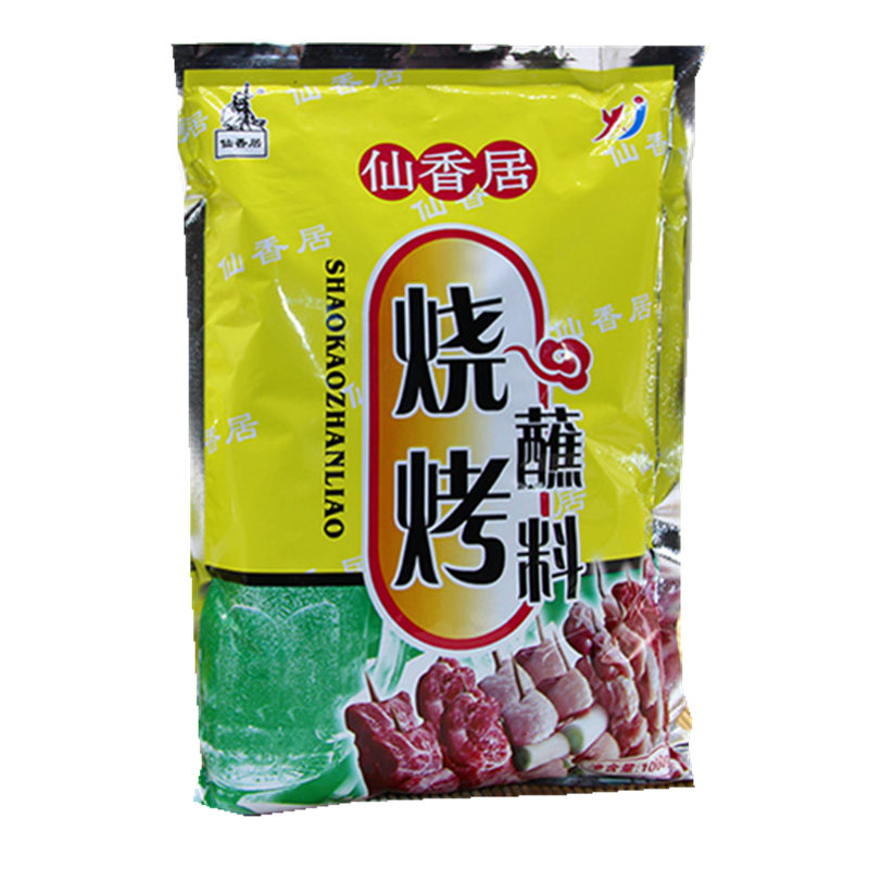 仙香居烧烤蘸料烤肉蘸料撒料串料