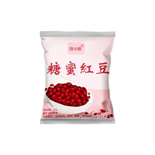 焙小姐蜜豆红豆即食小包装糖纳豆沙馅料烘焙奶茶店专家用材无添加
