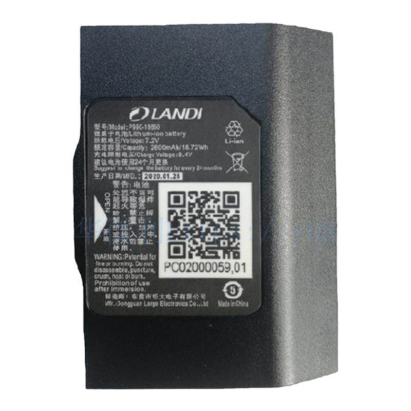 京东p990电池一体机把枪PDA联迪P990-18650原装全新锂电池2600mAh