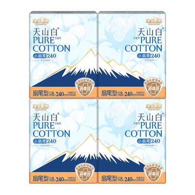 淘淘氧棉消毒级纯棉卫生巾日用